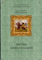 Владимир Борисович Миронов. Сборник книг