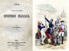 Atlas de l'Histoire de l'Ancienne Infanterie Française. Tome I-VIII