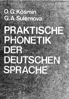 Praktische Phonetik der Deutschen Sprache - Практическая фонетика немецкого языка