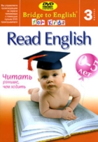 Bridge to English for Kids 3. Read English - читать раньше, чем ходить