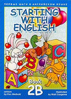 Starting with English Book 2B (Первые шаги в английском языке. Книга 2B)