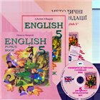 English. 5 класс. Аудиоприложение