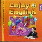 Enjoy English 4. Аудиоприложение