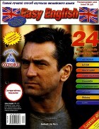 Easy English № 24