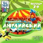Правильный английский без скучных правил. Возраст 7-9 лет / Tell me More Kids V2