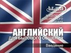 Видеокурс 